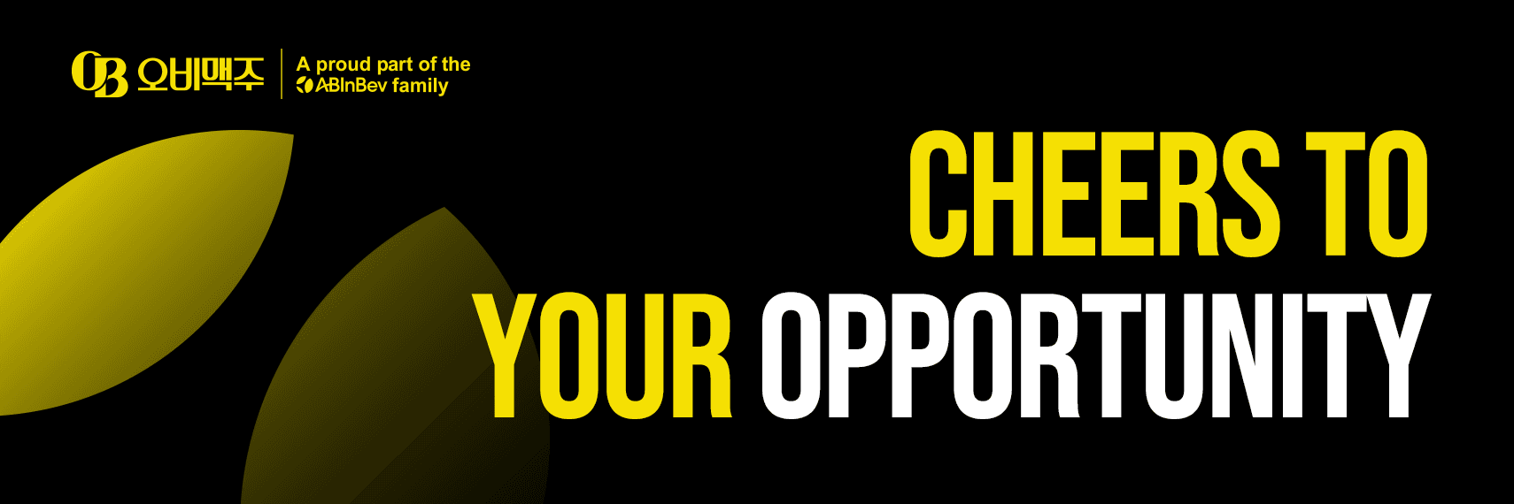 Company banner