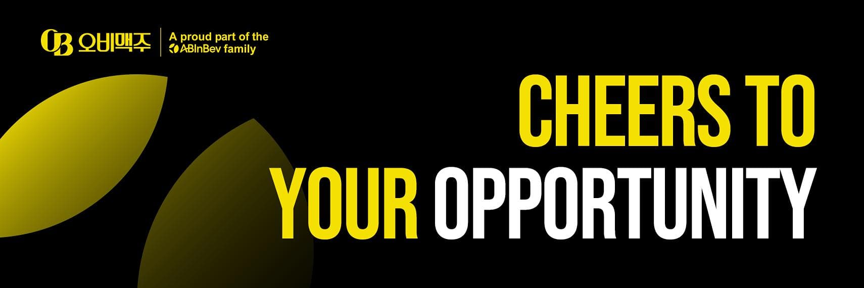 Customer Banner